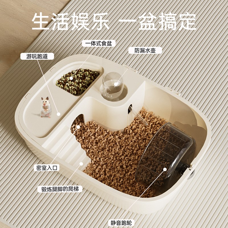 仓鼠笼子豪华全景仓鼠别墅双层平台仓鼠躲避窝金丝熊窝新手窝