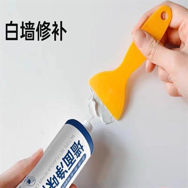 补墙膏墙面修补膏白色墙壁翻新墙体裂缝修复防水防霉腻子膏补洞,基础建材,墙面修补膏,淘宝优惠券,粉丝福利购,淘宝优惠卷