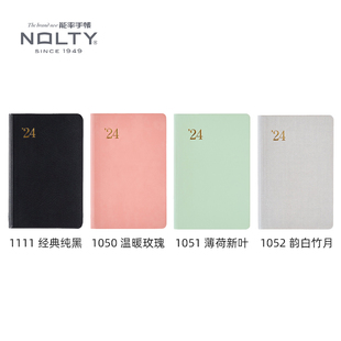 【2024新品】NOLTY能率手账1号小型版1111 1050 1051 1052月计划