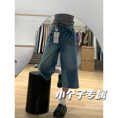 小个子复古直筒七分裤夏薄款牛仔短裤高腰显瘦垂感设计感阔腿中裤