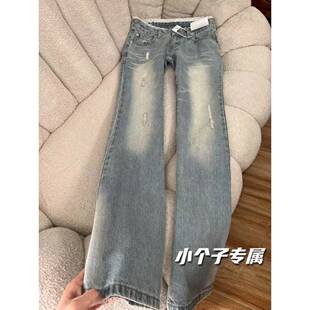 小个子美式覆古辣妹微喇牛仔裤女款低腰裤子夏季新款显瘦阔腿长裤
