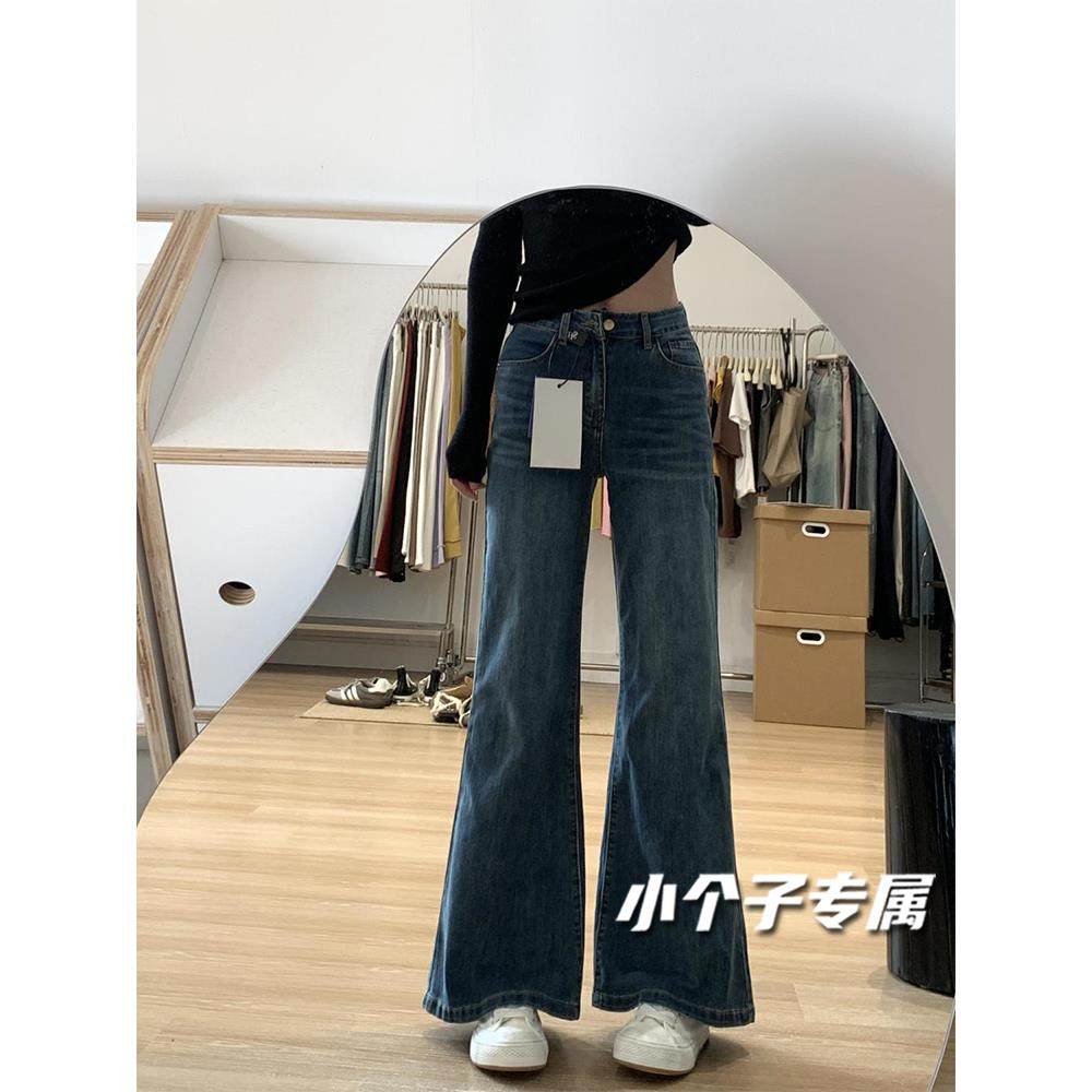 小个子覆古深蓝色牛仔裤女款秋季裤子2025流行高腰显瘦直筒微喇裤