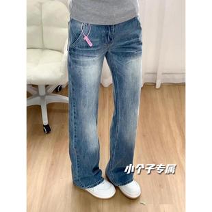 小个子蓝色牛仔裤美式覆古辣妹微喇裤女直筒低腰裤子窄版阔腿长裤