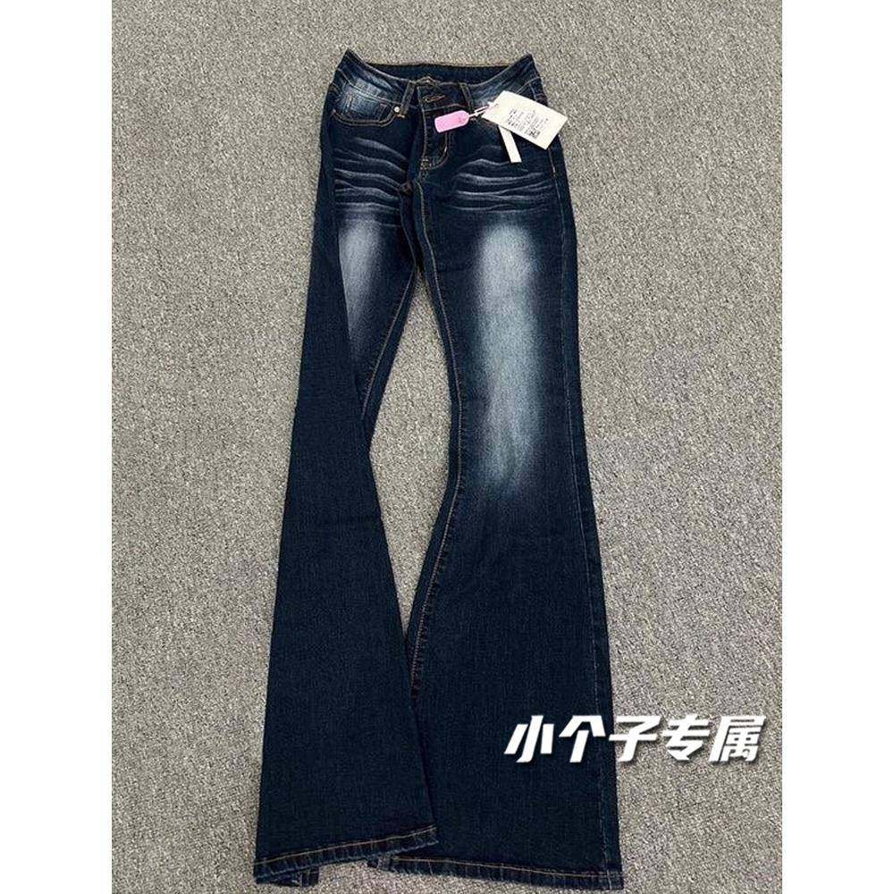 小个子美式辣妹微喇牛仔裤女款低腰裤子弹力修身显瘦直筒喇叭长裤