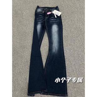 小个子美式辣妹微喇牛仔裤女款低腰裤子弹力修身显瘦直筒喇叭长裤