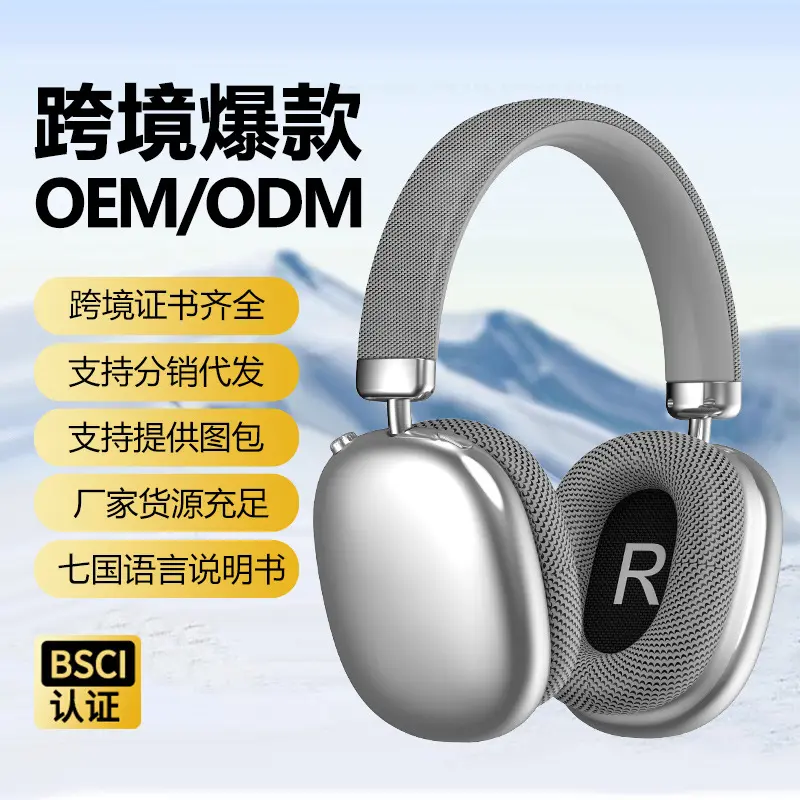 头戴式线耳机爆款头戴式耳机线音乐立体声蓝牙耳机10米墨灰色支持