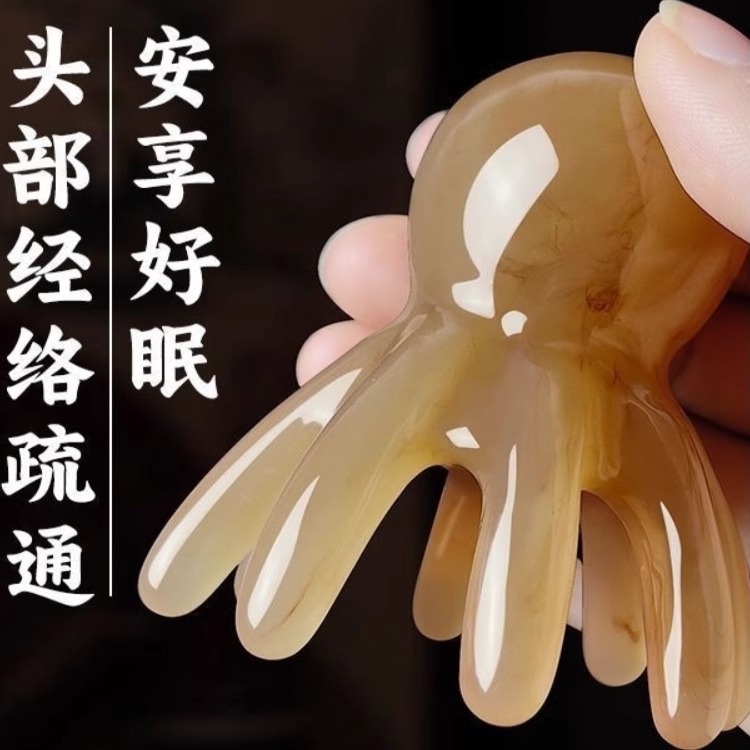 章鱼按摩梳头部经络按摩器头皮穴位头疗梳八爪鱼便携大宽齿刮痧梳