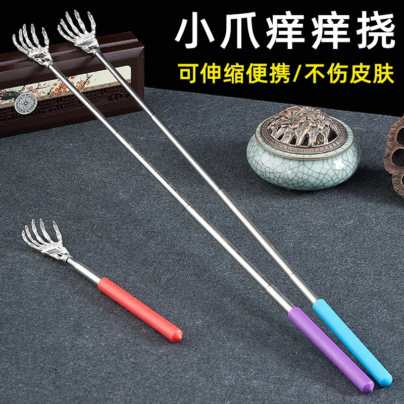 不锈钢鬼手爪痒痒挠伸缩按摩器不求人长柄挠痒痒爪日杂鬼手痒痒挠