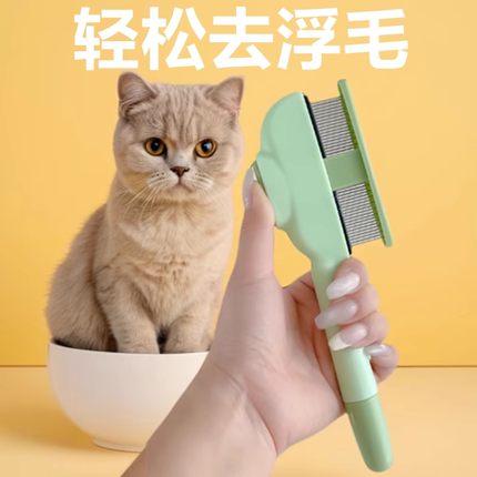 猫咪狗狗梳子开结去浮毛神器宠物自洁梳排梳长毛按摩打结除毛专用