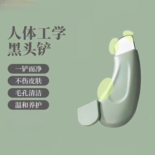 人体工学黑头铲去黑头神器毛囊面部清洁手动神器双头一铲多用