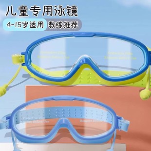 备神器 游泳镜防水防雾高清大框游泳眼镜儿童潜水泳帽套装 上新