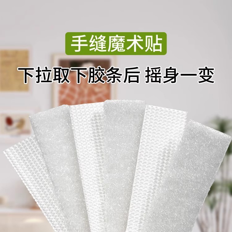 魔力扣无痕免打孔强力贴钩照相框挂画神器双面胶魔术粘墙面粘胶