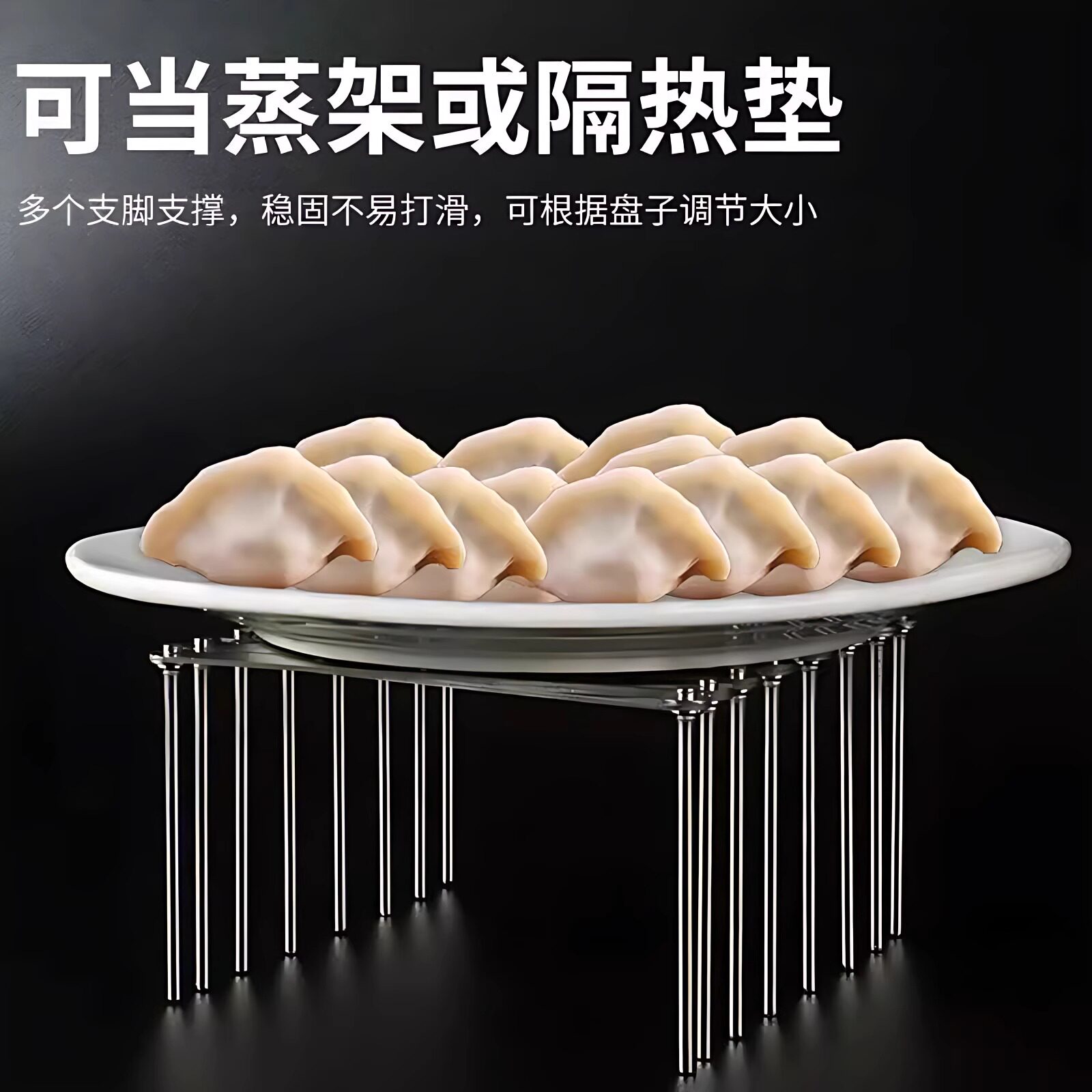 可伸缩多用途置物架不锈钢碗碟盘架收纳沥水架厨房锅盖架通用架子
