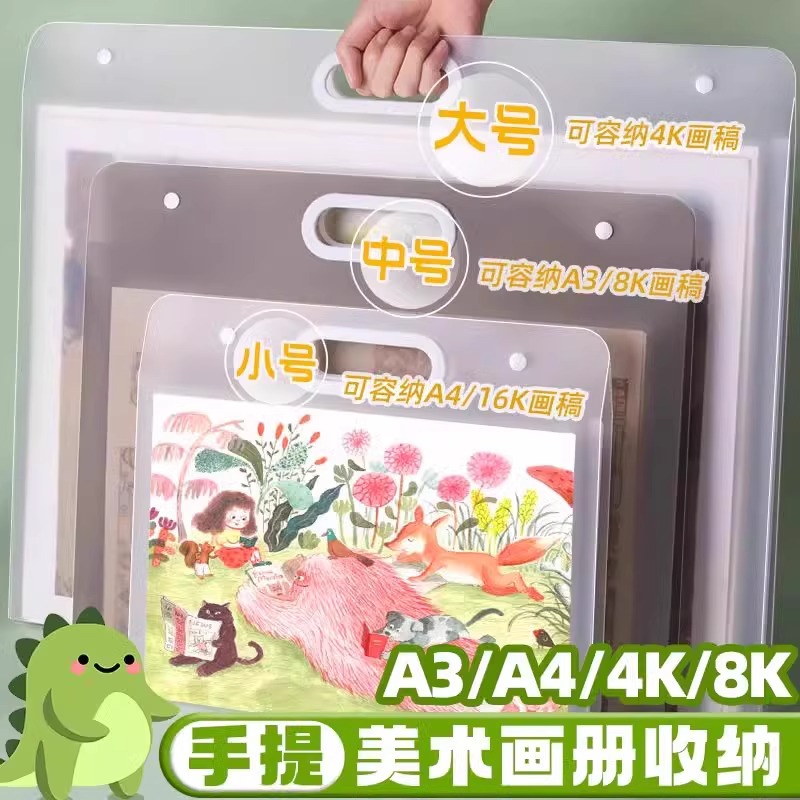 画册收纳册4k素描绘画画纸画稿