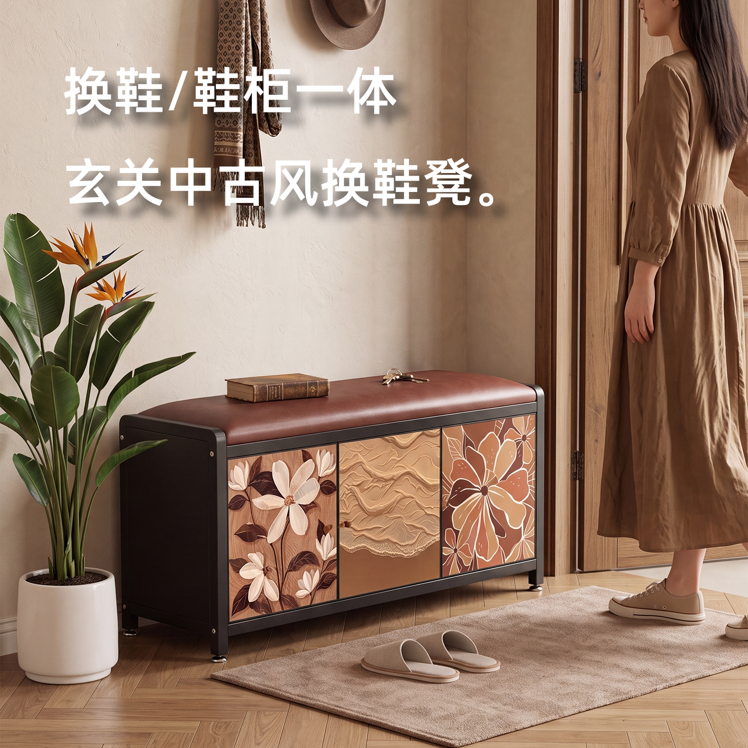 中古风进门口穿换鞋凳可坐式软包鞋柜入户玄关靠墙多层收纳储物凳