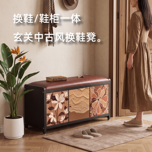 中古风进门口穿换鞋凳可坐式软包鞋柜入户玄关靠墙多层收纳储物凳