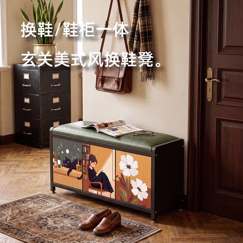 家用进门口可坐式鞋柜穿换鞋凳一体美式美拉德风入户玄关靠墙收纳