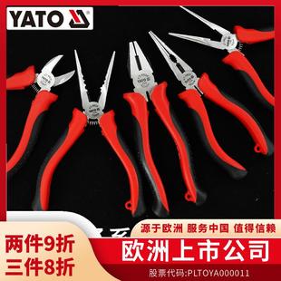电工多功能钳子CRV工业级小斜口斜嘴钢丝老虎钳 YATO尖嘴钳日式
