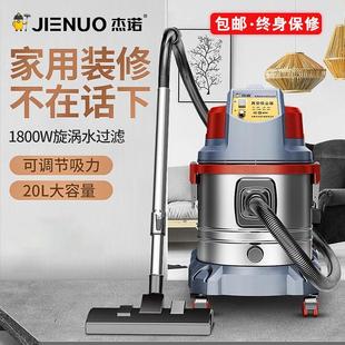 修美缝专用商用吸尘机 杰诺508T吸尘器大吸力家用强力功率洗车用装