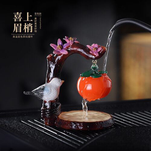 创意喜上眉梢茶宠摆件柿子茶玩茶桌茶盘客厅装饰品功夫茶具配件
