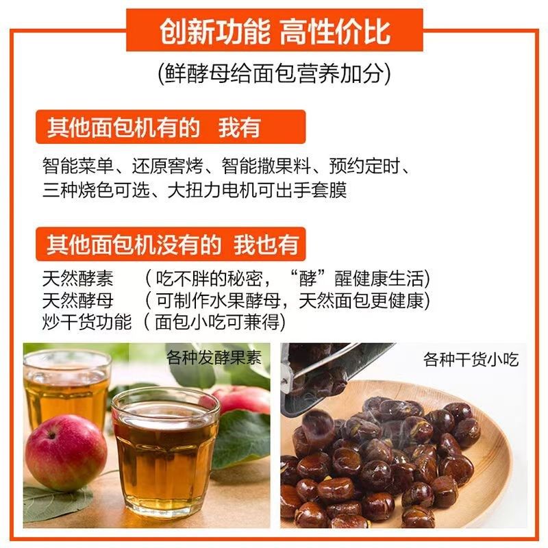 ACA/北美电器家用和面发酵蛋糕面包酸奶多功能全自动面包机