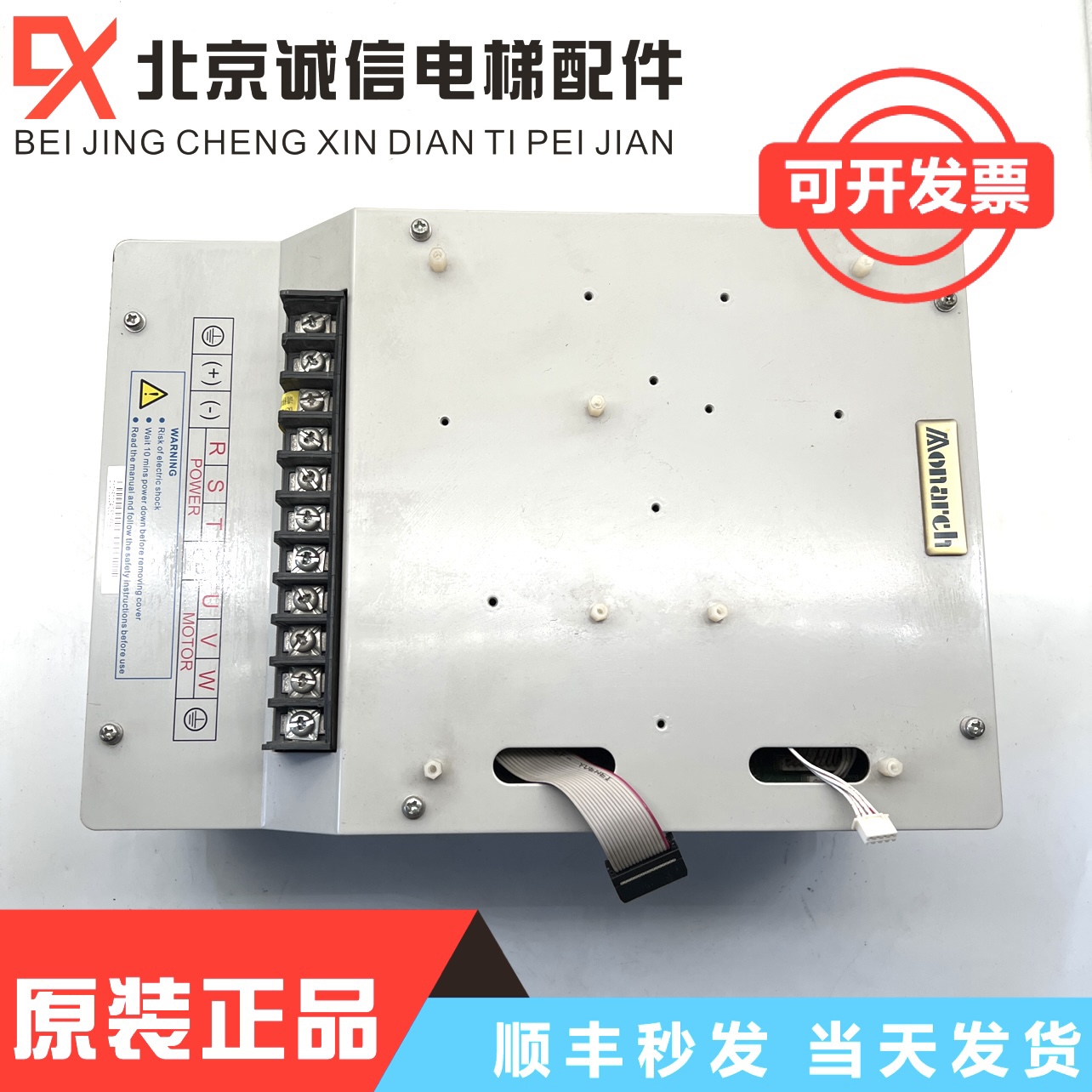 电梯变频器NICE-L-A/B/C/G-4005/4007/4011/4015/4018现货秒发