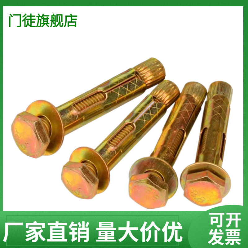 外六角内膨胀螺丝大全加长内置式爆炸内爆地板拉爆螺栓M6M8M10M12