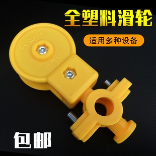 电缆线拖线滑轮 起重机行车全塑料防爆吊线滑轮 微型钢丝绳滑车