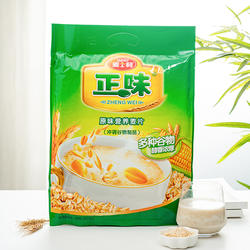 雅士利正味原味营养燕麦片600g早餐即食冲饮牛奶麦片独立包装