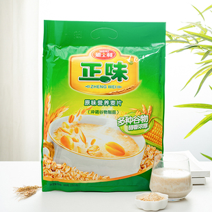 雅士利正味原味营养燕麦片600g早餐即食冲饮牛奶麦片独立包装