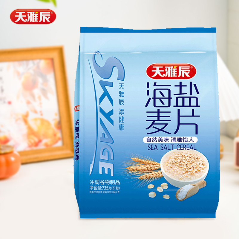 天雅辰海盐麦片735g早餐即冲营养复合麦片