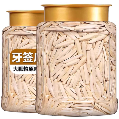 新疆阿克苏马牙瓜子大颗粒