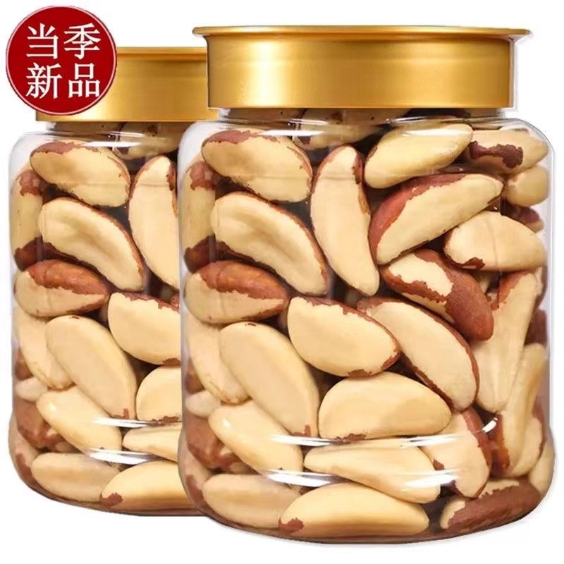 新货巴西坚果进口无壳鲍鱼果仁旗舰店孕妇原味无添加大补硒沙漠果