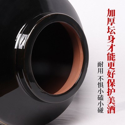 天戈土陶酒坛子50/100斤装家用密封存酒窖藏专用老式陶瓷酒缸酒罐