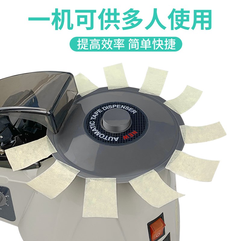 RT3000圆盘胶纸机 ZCUT-8转盘式胶带切割机 HJ-3自动圆盘胶带机
