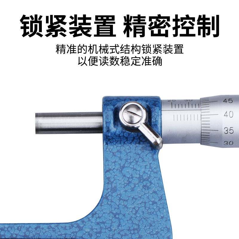 外径千分尺0-25-50高精度0.01电螺旋测微器千分卡尺机械测壁厚仪