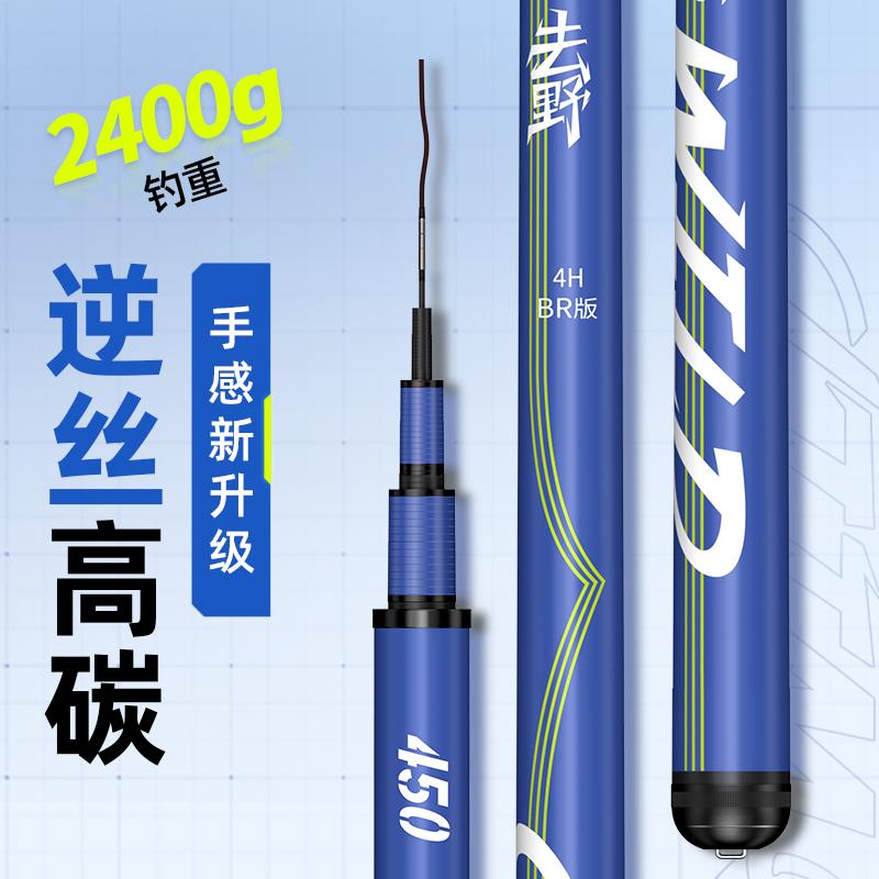 渔之源鱼竿套装鱼具用品大全全套钓鱼装备鱼竿钓鱼竿新手垂钓包