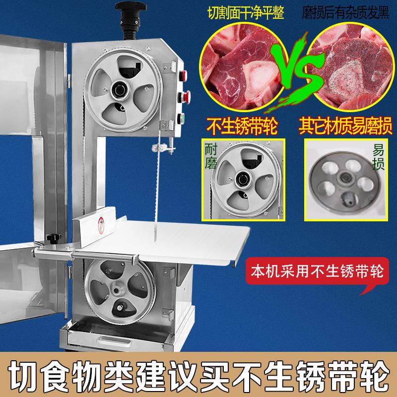 锯骨机商用全自电动切骨机牛排冻肉猪蹄牛骨切割机家用小型剁骨机