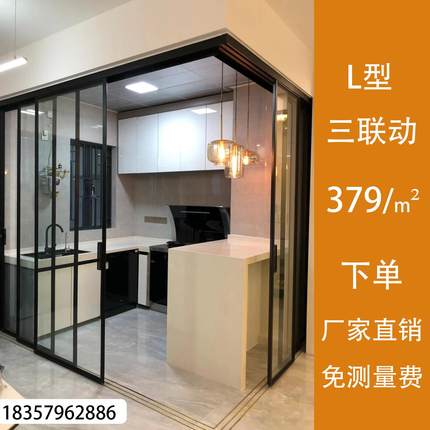 极窄边框网红L型厨房三联动推拉门阳台客厅吊轨卫生间移门铝合金