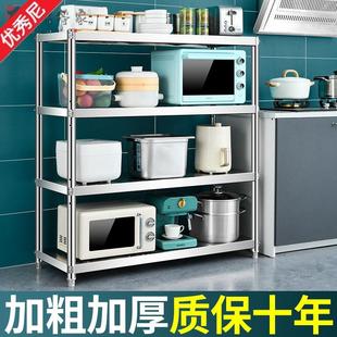 不锈钢架子置物架多层货架多功能厨房微波炉收纳架落地储物架橱柜