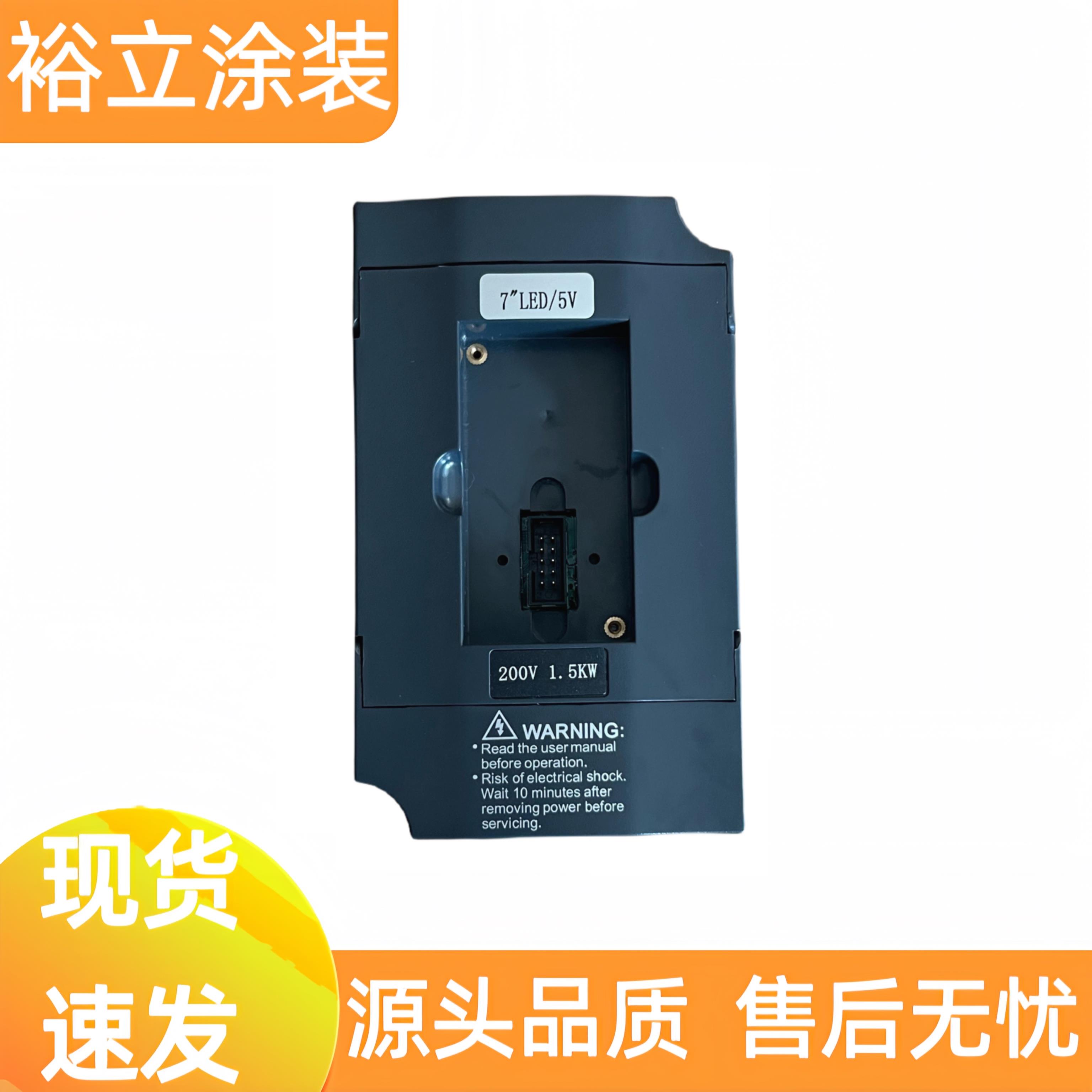 升降往复机变频器控best制器面板触摸屏plc喷塑往复机配件编码器