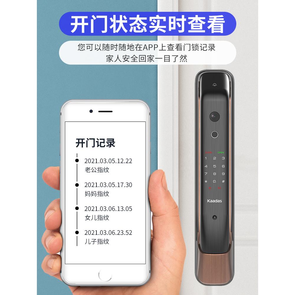 凯迪仕智能锁K20V智能门锁密码门锁家用电子锁指纹锁带监控摄像头