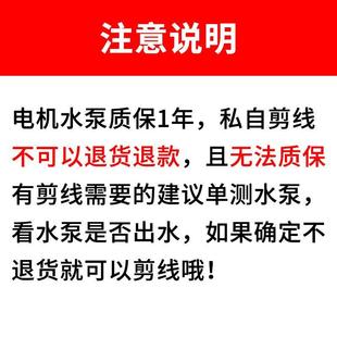 净水器水泵家用通用75G增压泵RO纯水机自吸泵隔膜电机配件