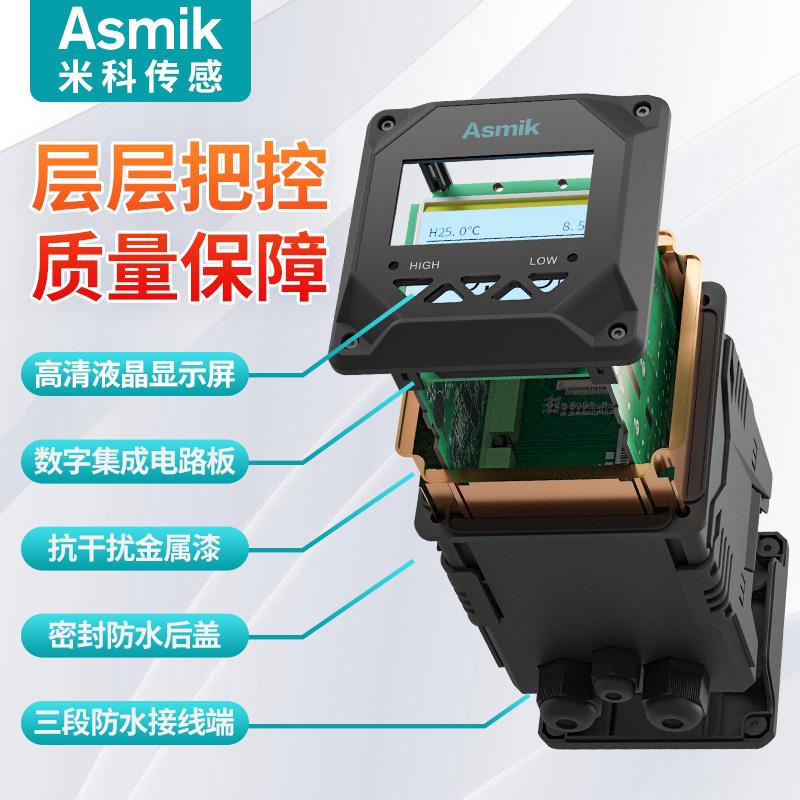 工业在线电导率测试仪空调循环水EC传感器电极探头TDS水质检测仪