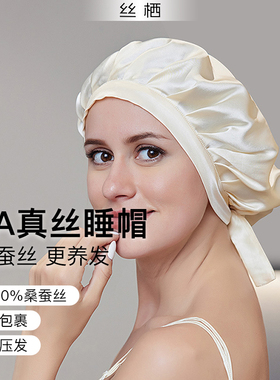 干发帽超强吸水速干高档真丝睡帽