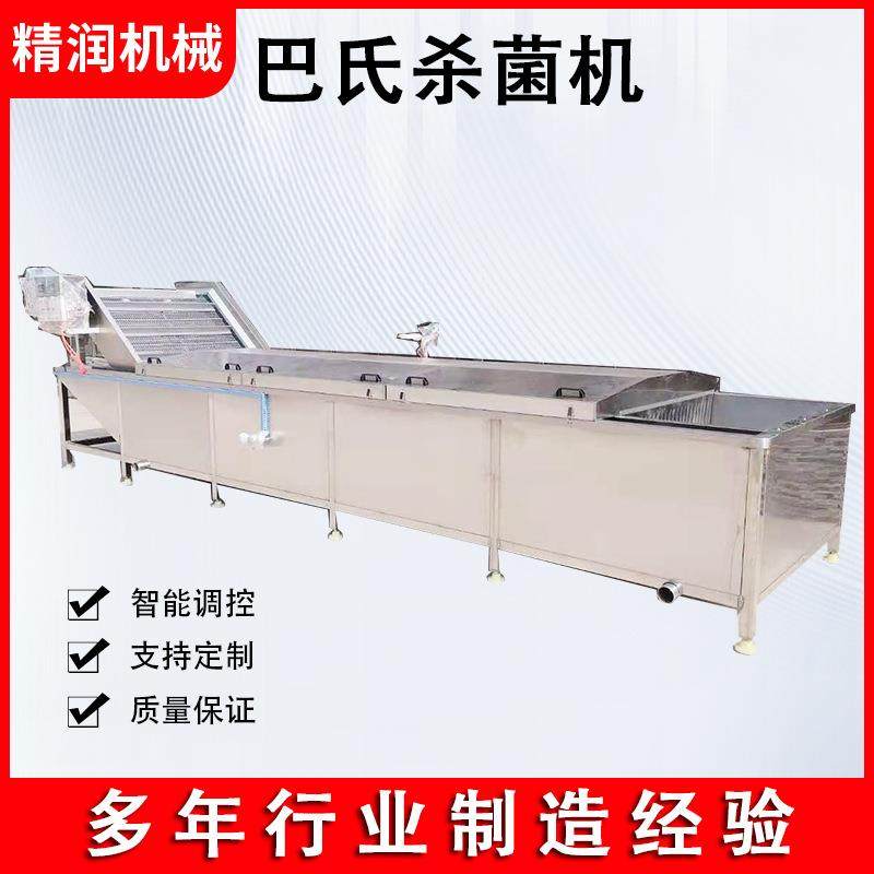 碎碎冰巴氏杀菌机压浮网带不锈钢巴氏杀菌设备素毛肚巴氏杀菌线,清洗/食品/商业设备,其他食品加工设备,淘宝优惠券,粉丝福利购,淘宝优惠卷