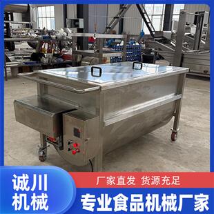 不锈钢酱料搅拌车酱料调味品生产设备 火锅底料搅拌料车移动式