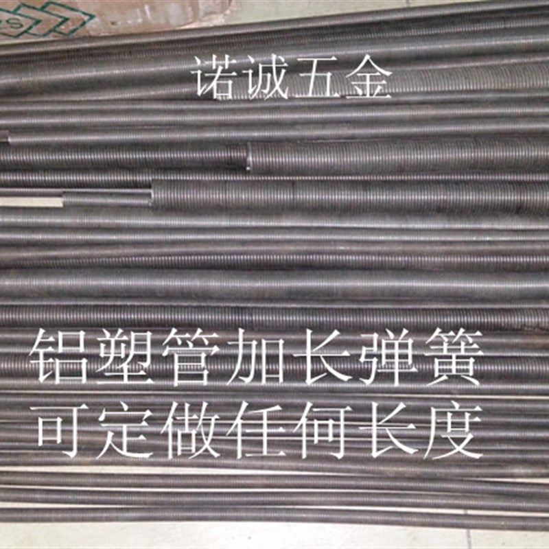 铝塑管弯簧 铝塑管弹簧 加长弹簧 弹簧 弯管器,橡塑材料及制品,塑料盒/塑料箱/塑料柜,淘宝优惠券,粉丝福利购,淘宝优惠卷