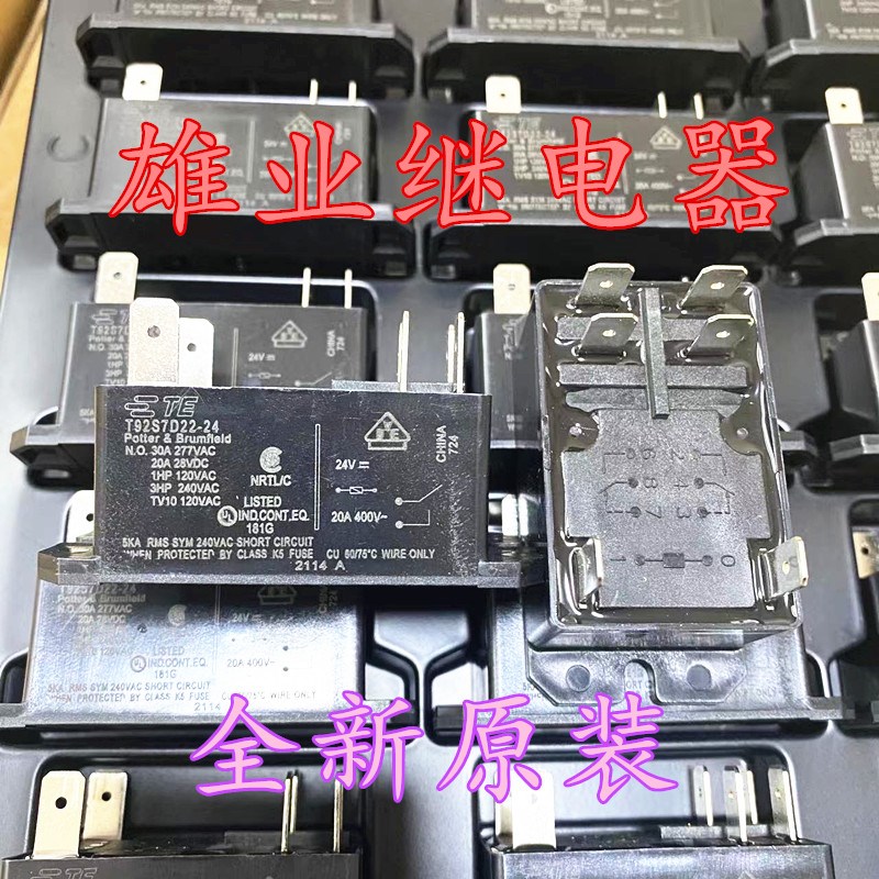全新原装 T92S7D22-24  24V6脚 泰科汽车继电器HF92F-024D-2A21S