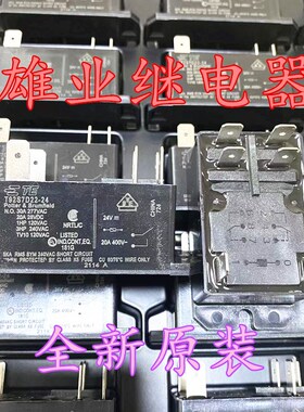 全新原装 T92S7D22-24  24V6脚 泰科汽车继电器HF92F-024D-2A21S